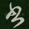 书