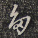 多