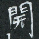 开