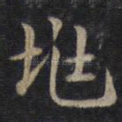 兆