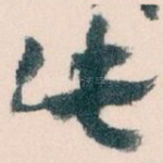 此