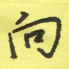 向