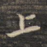 上