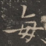 每