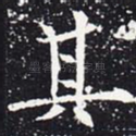 其