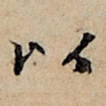 以