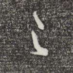 之