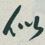 似