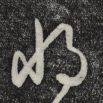 将