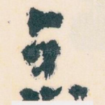 点