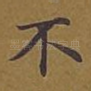 不
