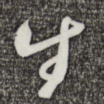 生
