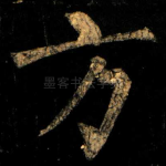方