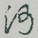 河