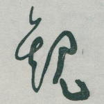 観