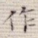 作