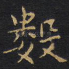 数