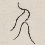 久