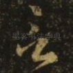 言