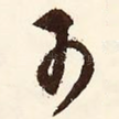 可