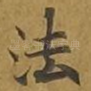 法