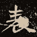 表