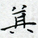 其