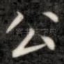 公