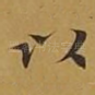 以
