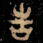告