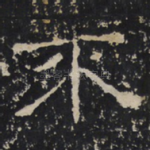 不