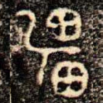 彊