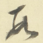 数