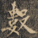数