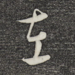左