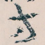 方