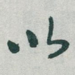 以