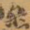 㕖