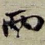 两