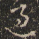 过