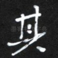 其
