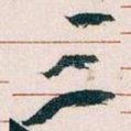 三