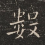 数