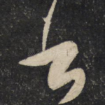 书