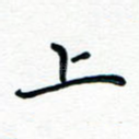 上