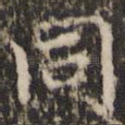 同