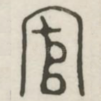 官