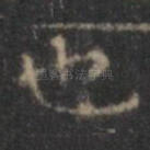 也