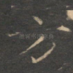 方