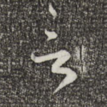 言